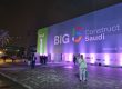 Big 5 Saudi Construct Entrance